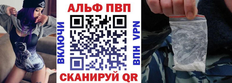 Названия наркотиков Сургут COCAIN  Марихуана  Alpha PVP  МЕГА вход  Меф  Гашиш 