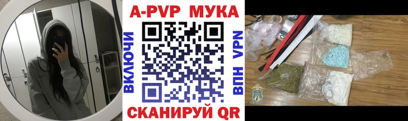 Alfa_PVP СК КРИС  Сургут 