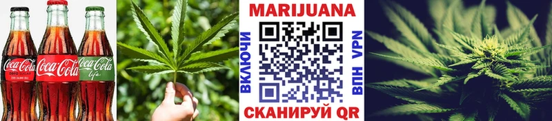 Печенье с ТГК конопля МЕГА вход Сургут