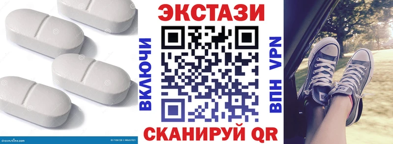 Ecstasy 280мг  Сургут 