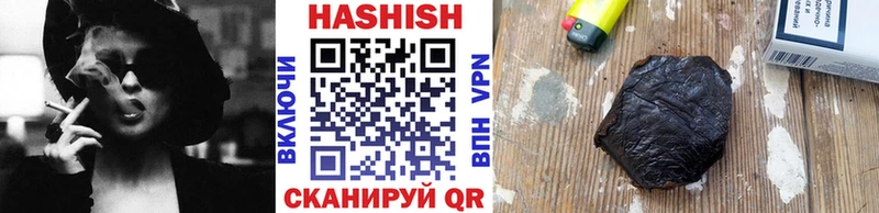 где можно купить   Сургут  Гашиш Premium 