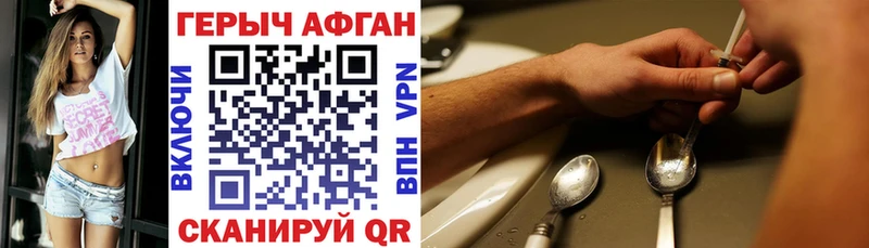 это клад  Сургут  ГЕРОИН Heroin 