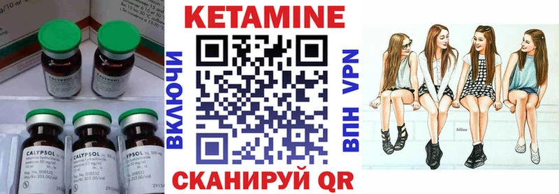 КЕТАМИН VHQ  Сургут 