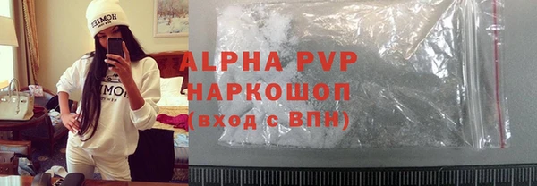 соль курить ск Аркадак