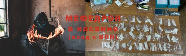 соль курить ск Аркадак