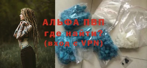 винт Армянск