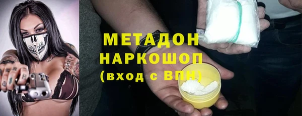 винт Армянск