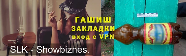 винт Армянск