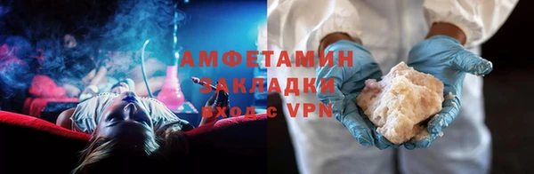 винт Армянск