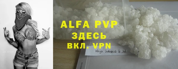 винт Армянск