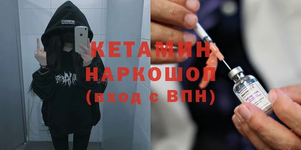 винт Армянск