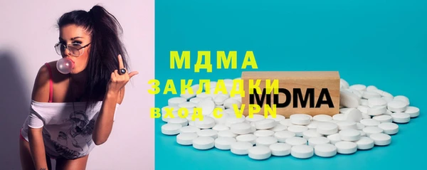 соль курить ск Аркадак