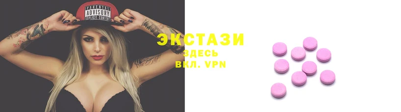индика Ступино