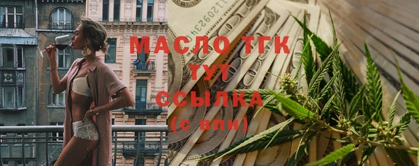 соль курить ск Аркадак