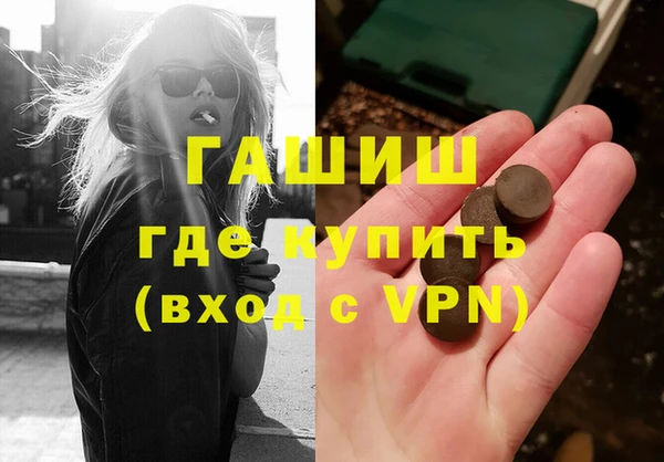 соль курить ск Аркадак