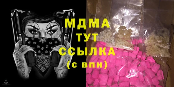 соль курить ск Аркадак