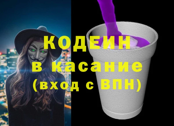 винт Армянск