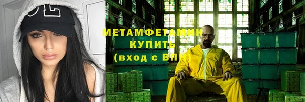 соль курить ск Аркадак