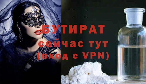 винт Армянск