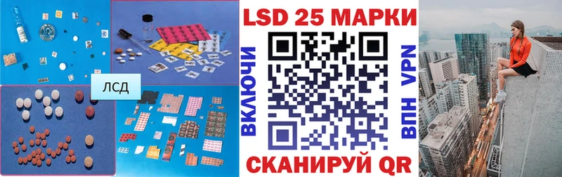 LSD-25 экстази кислота  Сургут 