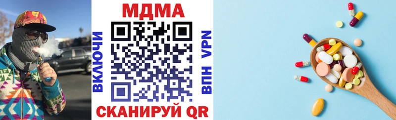 MDMA молли  Сургут 