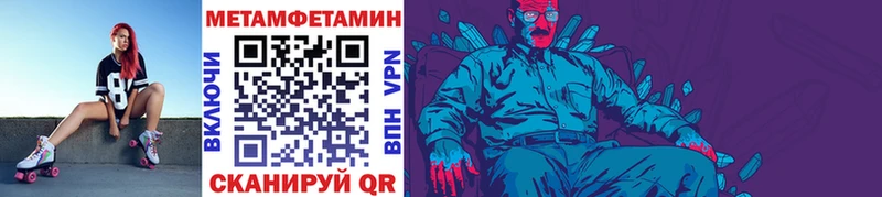 Первитин кристалл  Сургут 