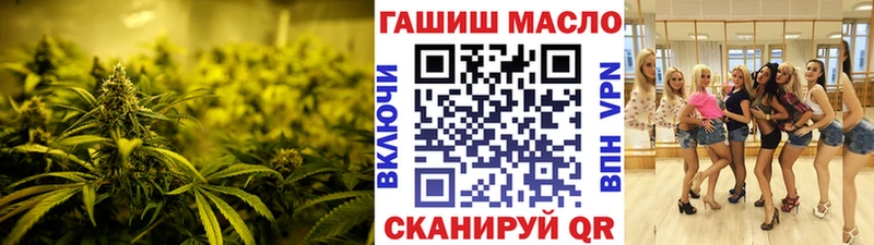нарко площадка состав Сургут ТГК вейп гидра ссылка